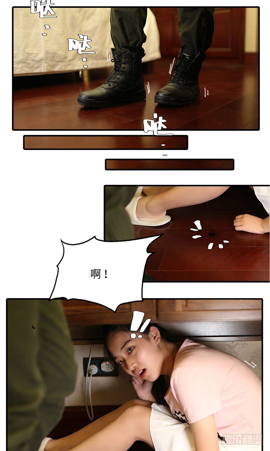 第32话