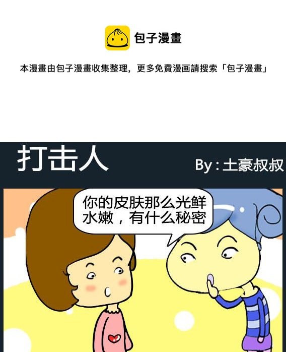 第100话