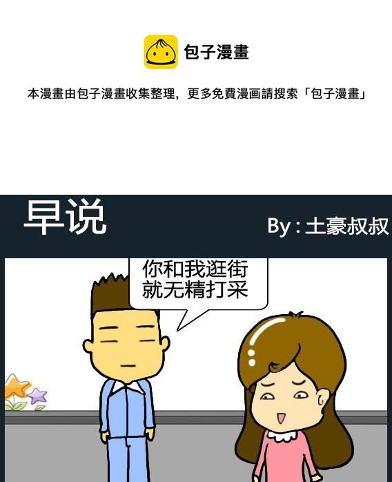 第011话