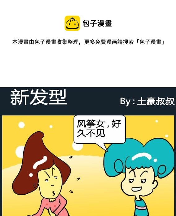 第012话