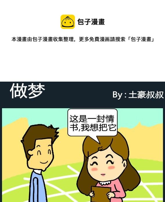 第013话