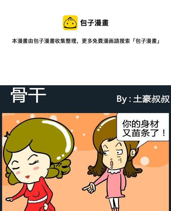 第014话
