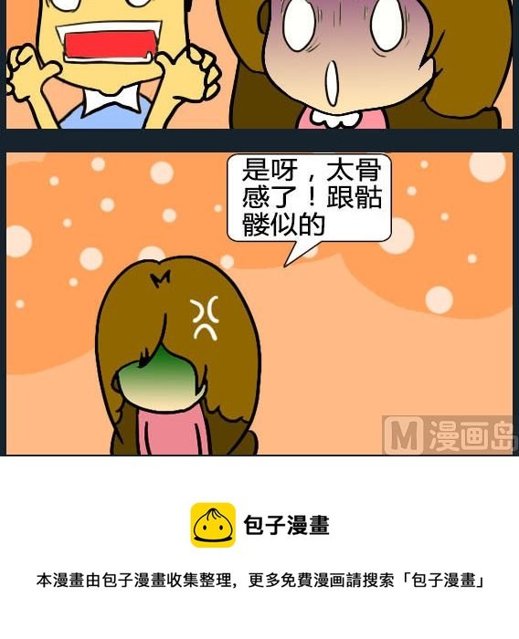 第014话