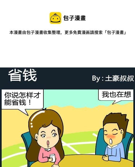 第015话