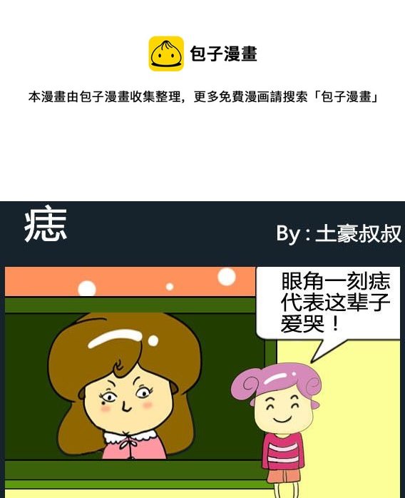 第016话