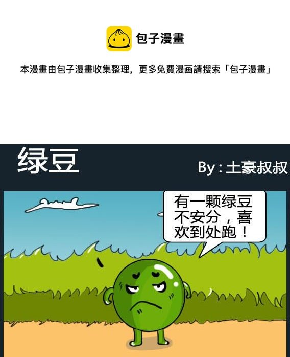 第017话