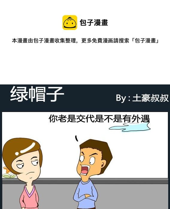 第018话