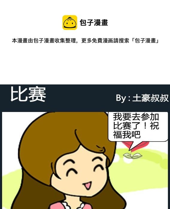第019话