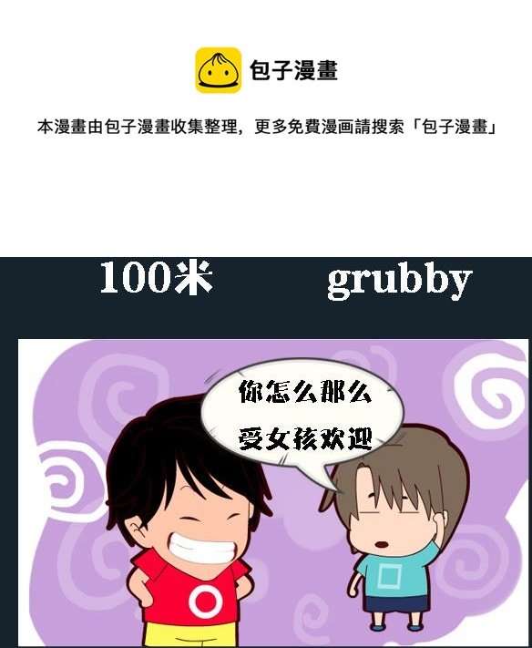 第002话