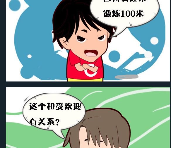 第002话