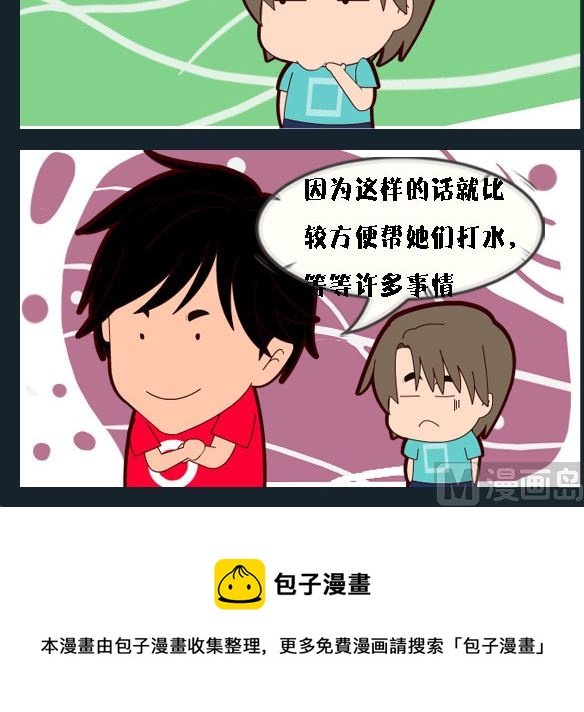 第002话