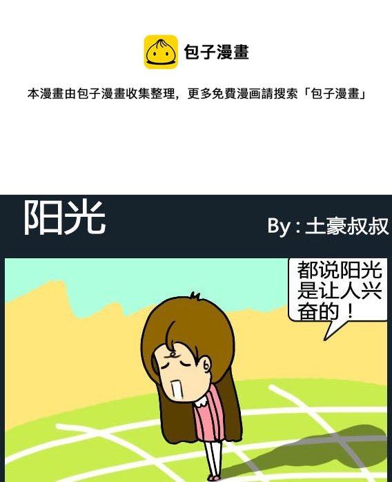 第020话