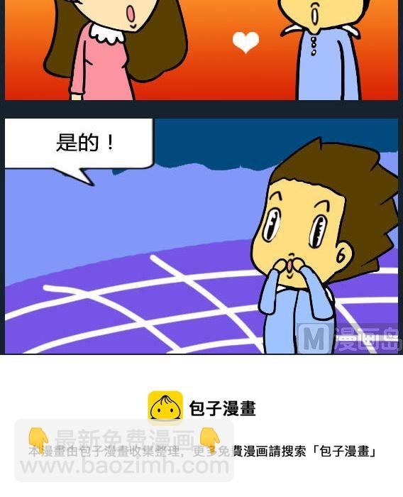 第020话