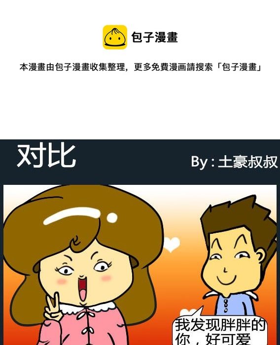 第021话