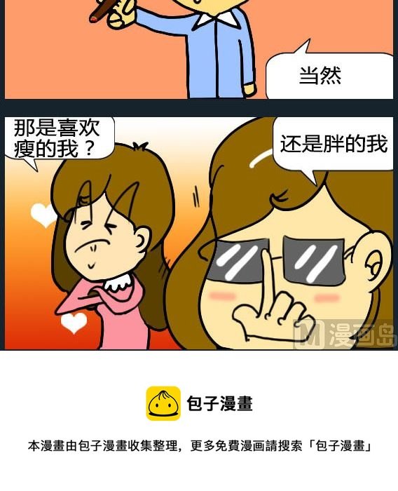 第021话