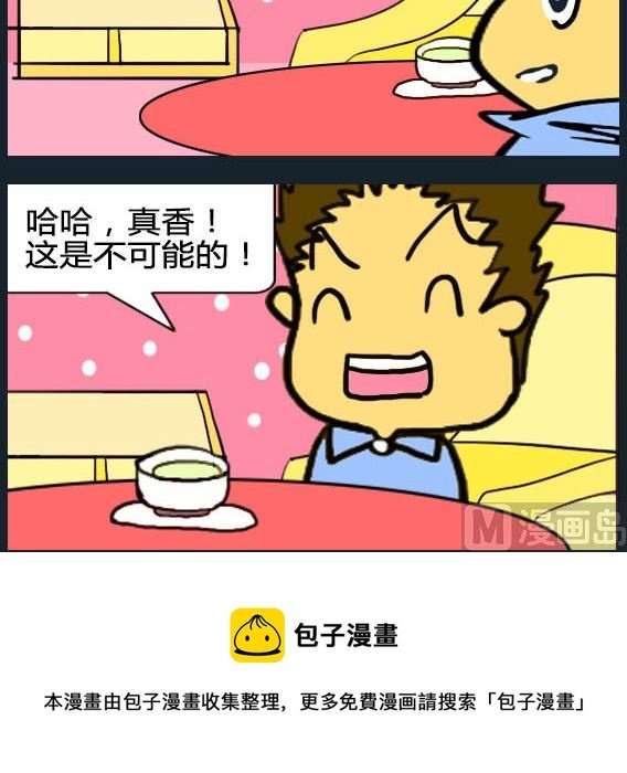 第022话