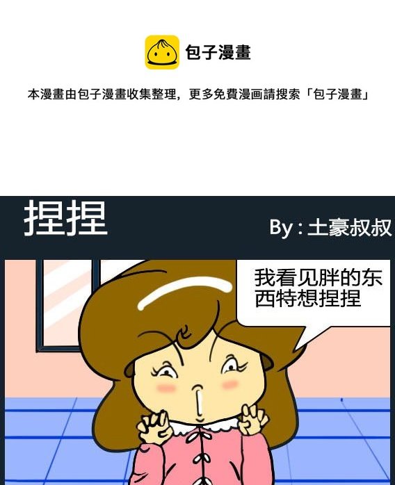 第023话