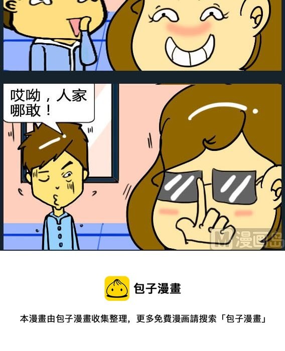第023话