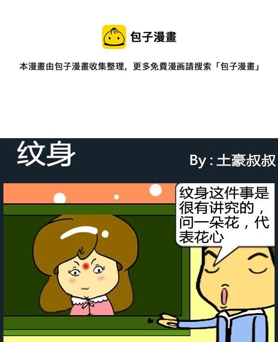 第024话
