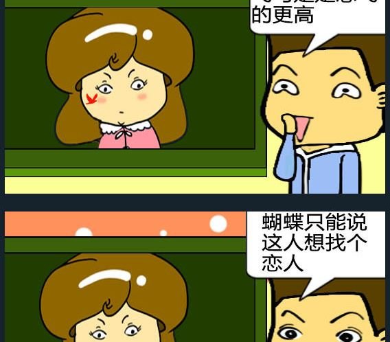 第024话