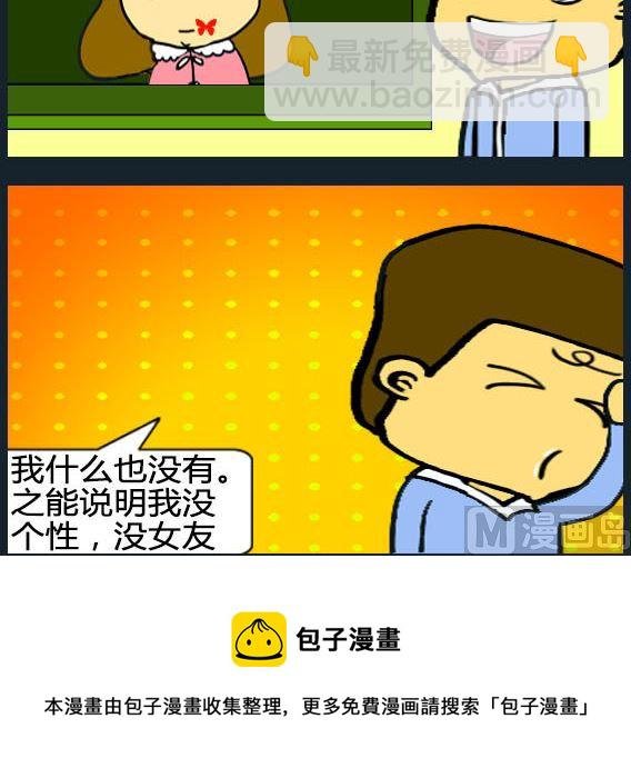 第024话