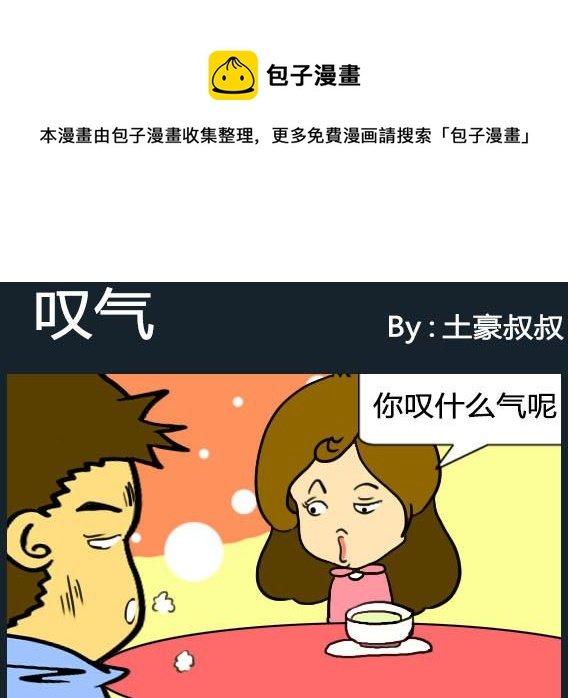 第025话