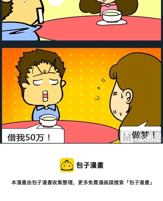 第025话