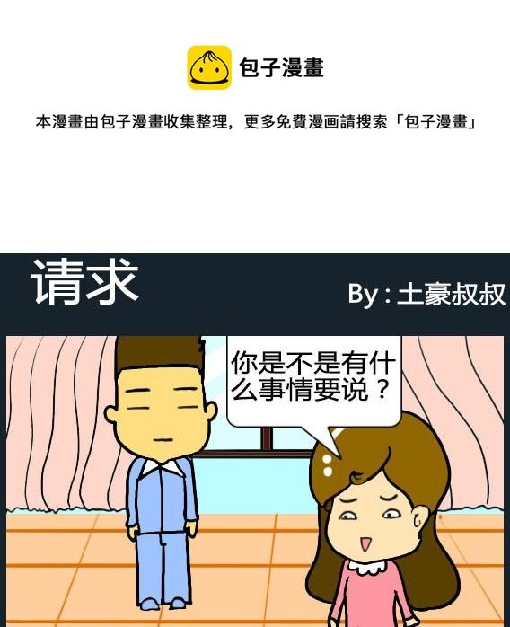 第026话