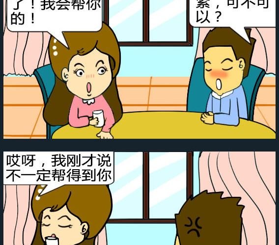 第026话