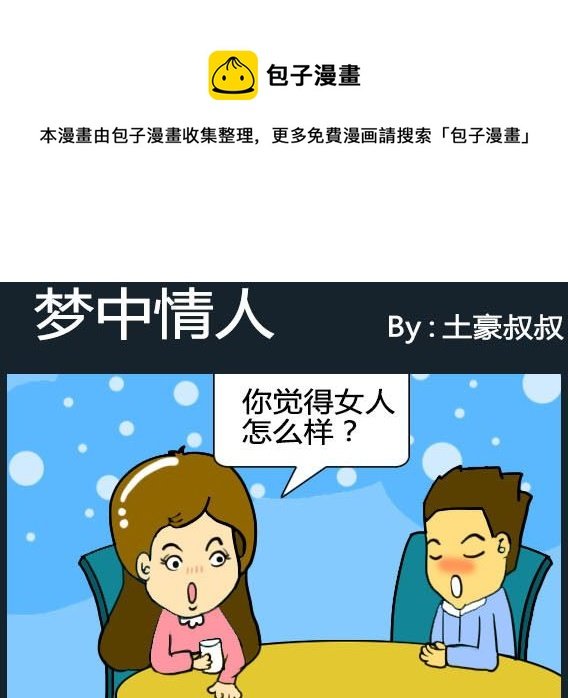 第027话