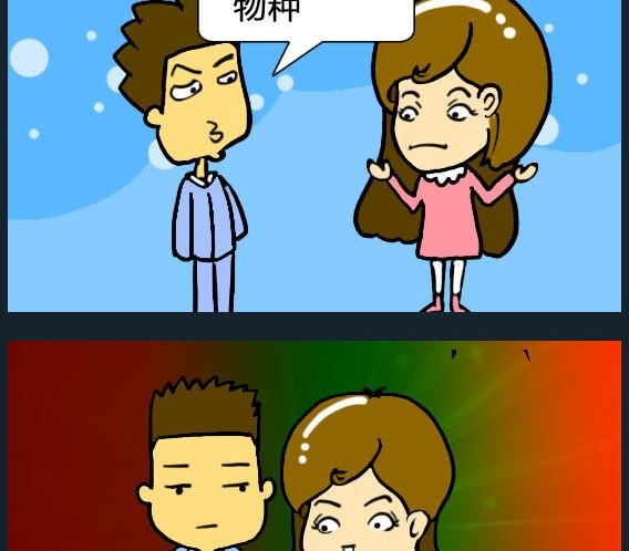 第027话