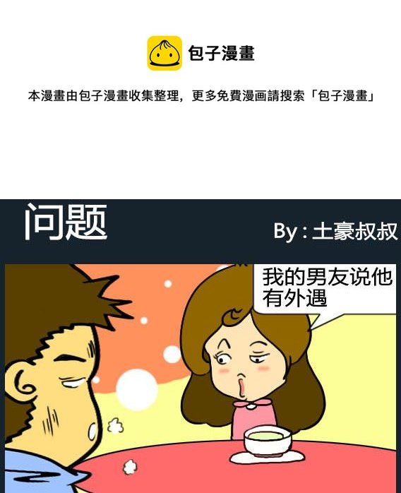 第028话