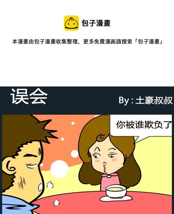 第029话