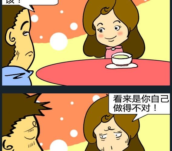 第029话