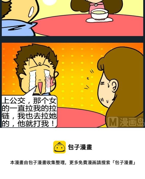 第029话