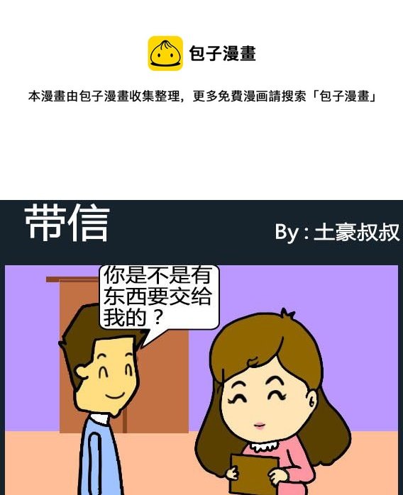 第003话