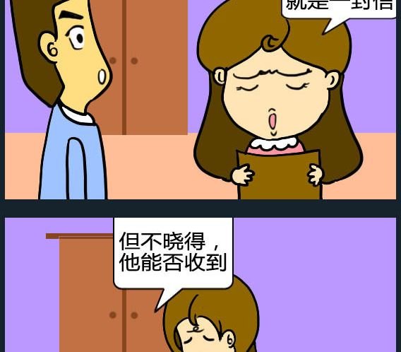 第003话