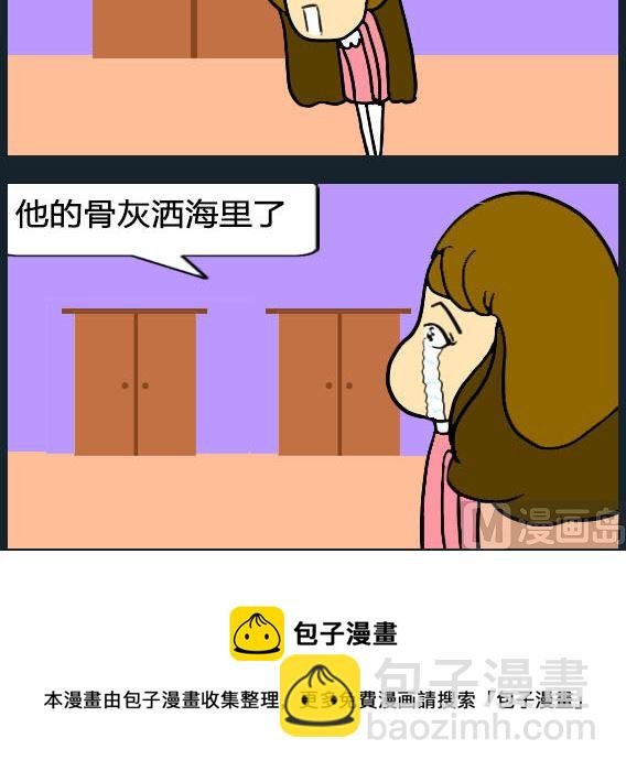 第003话