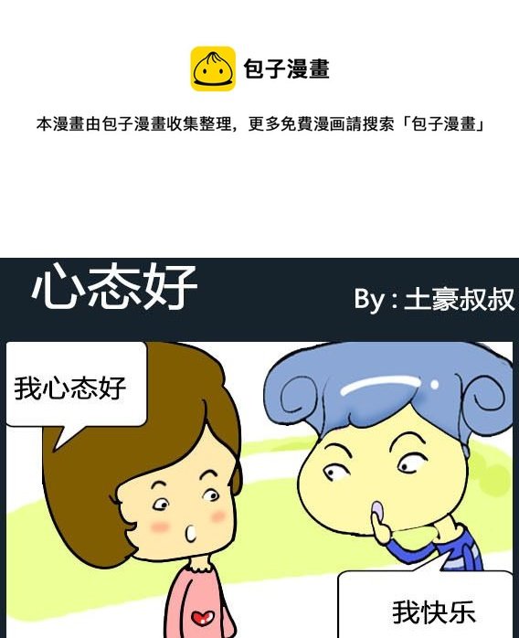 第030话