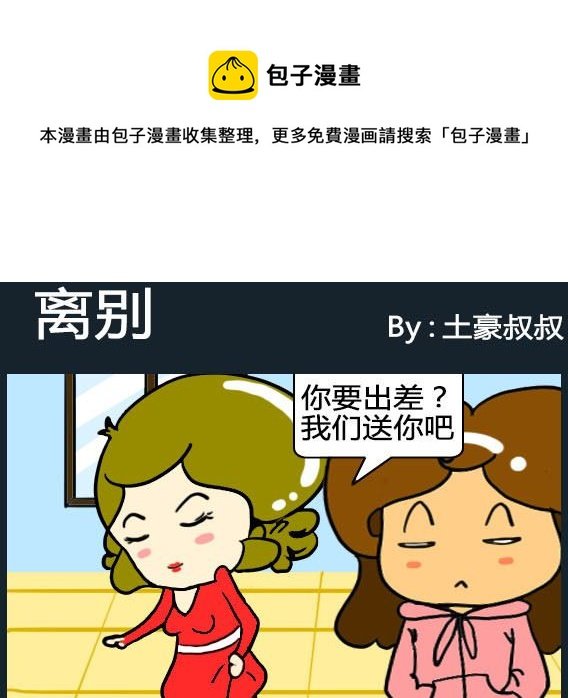第031话