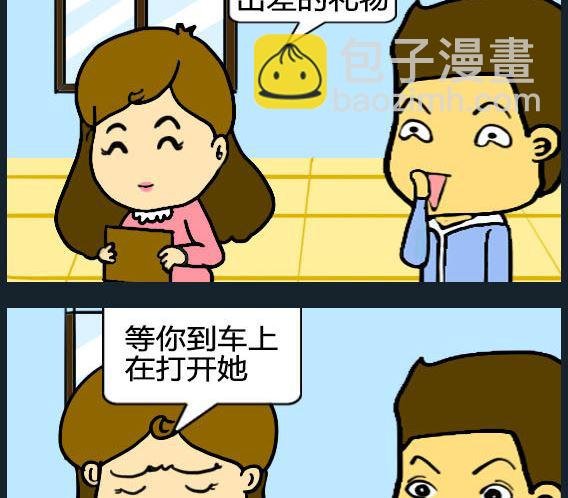 第031话