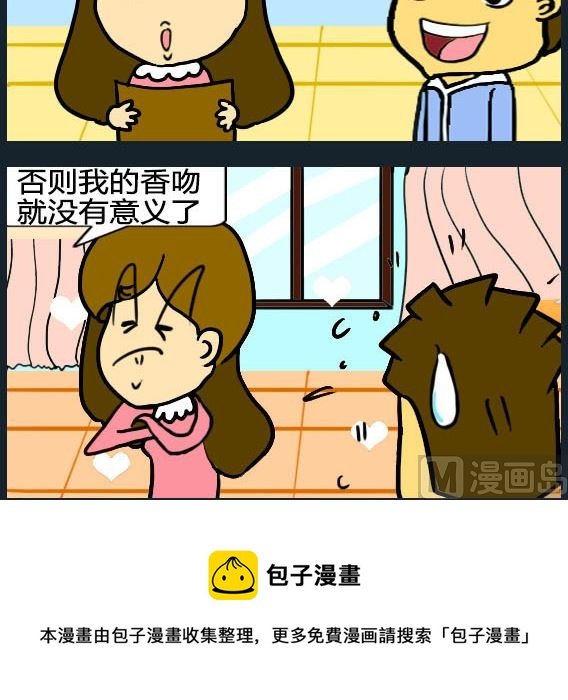 第031话