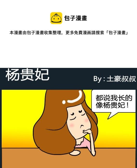 第032话