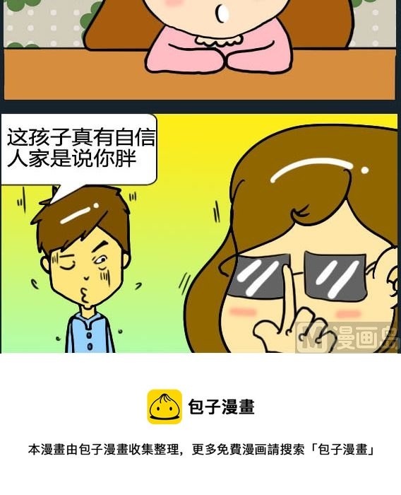 第032话