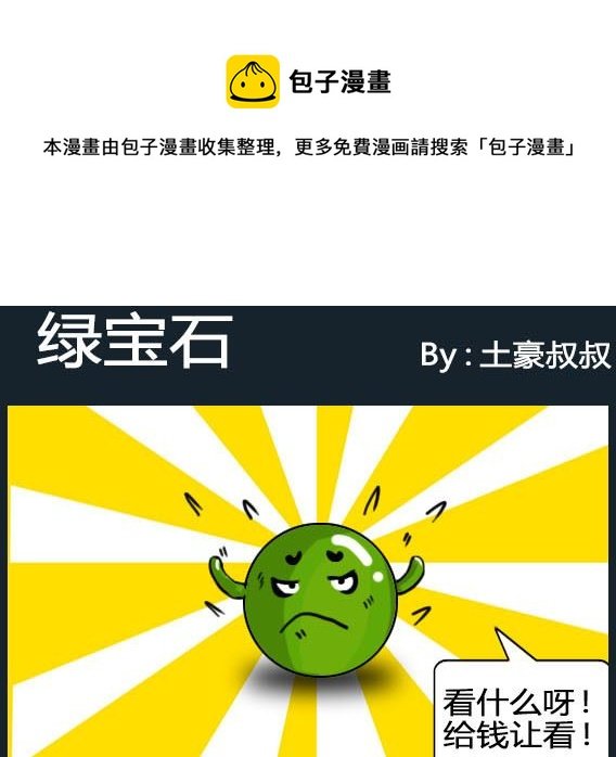 第033话