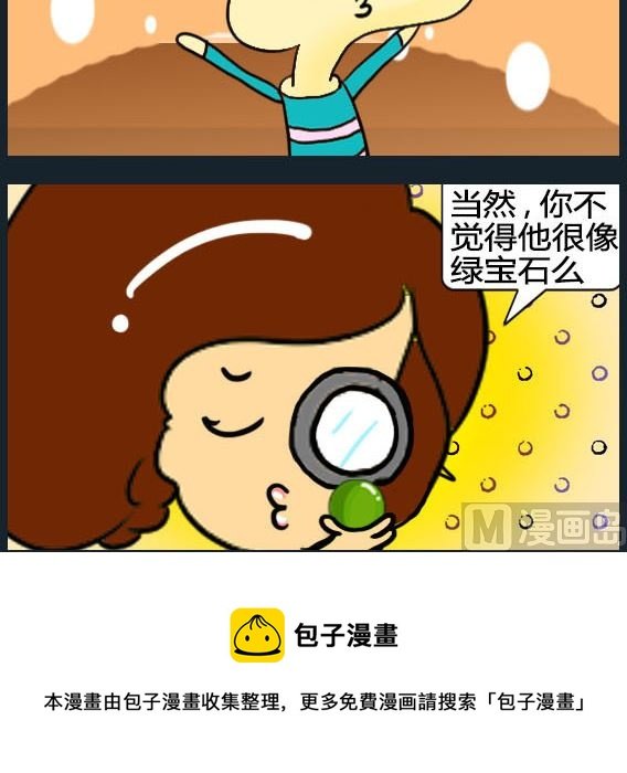 第033话