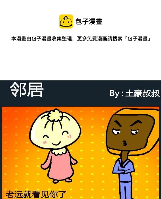 第034话