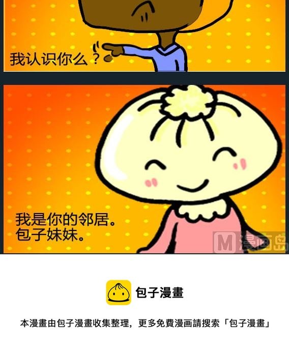 第034话