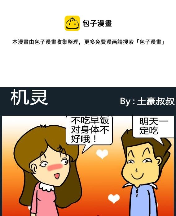 第035话