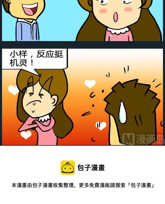 第035话